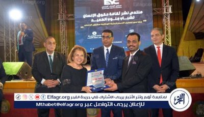 نائب محافظ الأقصر يشهد افتتاح فعاليات منتدى نشر ثقافة حقوق الإنسان لشباب جنوب الصعيد