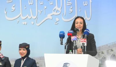 وزراء التضامن والأوقاف والطيران يودعون أول أفواج الحجاج بمطار القاهرة
