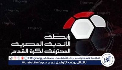 الدوري القادم بـ21 فريقًا والعودة للنظام الطبيعي بعد 3 سنوات