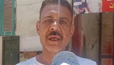 طعنه بسكينة عشان قاله شيل الكلب| بث مباشر