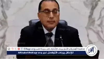 عاجل- مدبولي يعلن التشغيل التجريبي للمرحلة الثانية للأتوبيس الترددي في يوليو