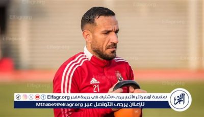 حقيقة اتجاه الأهلي لتغريم علي معلول