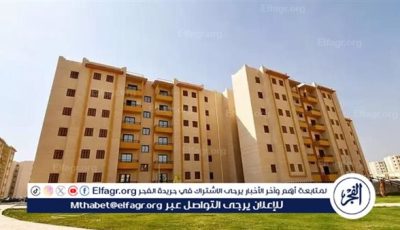 عاجل.. موعد غلق باب التظلمات بإعلان المبادرة الرئاسية “سكن لكل المصريين 5”