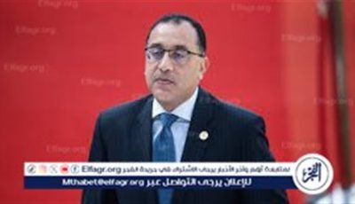 تعزيز التعليم وتنمية الاقتصاد.. مجلس الوزراء يوافق اليوم على عدة قرارات (تفاصيل)