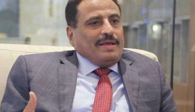 وزير يمني سابق يفضح مخطط الاحتيال ويكشف الحقيقة