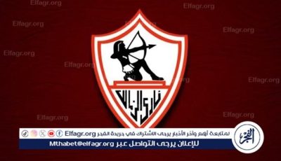 بعد 9 سنوات.. تطوير ملاعب الناشئين في نادي الزمالك