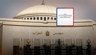عدالة التمثيل وفق بيانات 2025