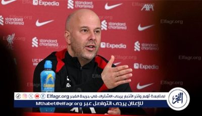 سلوت يوجه طلبًا لجماهير ليفربول بشأن أرنولد