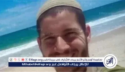 عاجل- جيش الاحتلال يعلن مقتل صهر مسؤول كبير بوزارة الدفاع في معارك شمال غزة