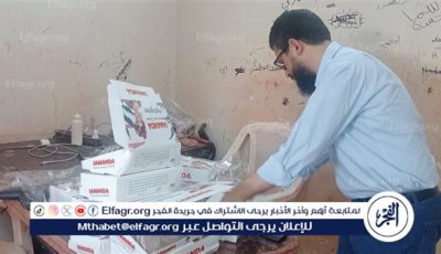 حملات مكثفة رقابية بمديرية تموين الإسكندرية