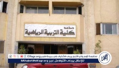إرتفاع الإصابات بكلية تربية رياضية جامعة طنطا إلى 35 طالبة