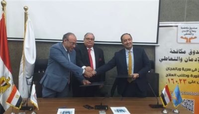 بالفيديو.. جهود صندوق مكافحة وعلاج الإدمان خلال أسبوع (9