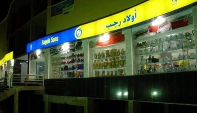 بقيمة 10 ملايين جنيه.. تفاصيل الحكم بحبس مالك أولاد رجب في اتهامه بإصدار شيكين بدون رصيد| بث مباشر