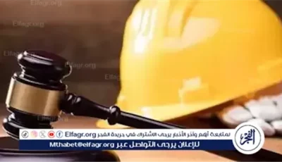 ما هي ضوابط إنهاء عقد العمل محدد المدة بالقانون الجديد؟