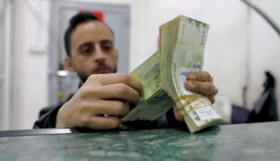 انخفاض جديد للريال اليمني.. إلى أين يتجه الاقتصاد؟