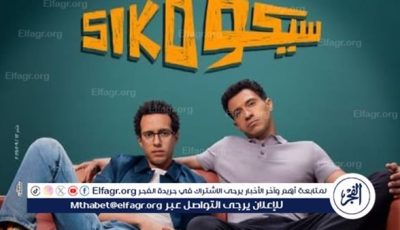 عصام عمر يحتل المركز الأول بـ “سيكو سيكو”