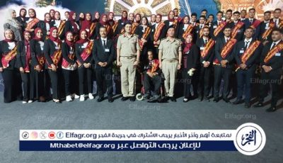 جامعة السادات تشارك في افتتاح المرحلة الأولى من مدينة «مستقبل مصر» الصناعية بالضبعة