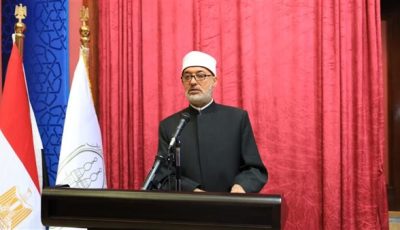 مفتي الجمهورية يعزي المستشار عدلي منصور رئيس الجمهورية السابق في وفاة شقيقه
