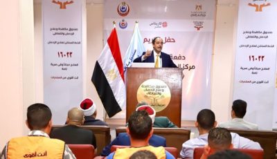 بحضور قيادات تنفيذية ودينية.. تخريج 100 متعافٍ جديد من الإدمان بمركز العزيمة بالغردقة