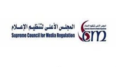 “الأعلى للإعلام” يقرر رفع الحجب عن الحسابات الإلكترونية لـ 17 شركة وصيدلية شهيرة بعد توفيق أوضاعها مع هيئة الدواء المصرية