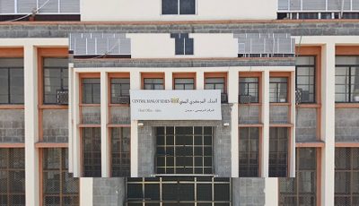 حقيقة طباعة العملة الجديدة.. البنك المركزي يكشف التفاصيل