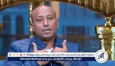 ياسر ريان لـ «الفجر الرياضي».. نسخة الدوري هذا الموسم ليست ناجحة.. إمام الأفضل.. وأتمنى تتويج بيراميدز قاريا