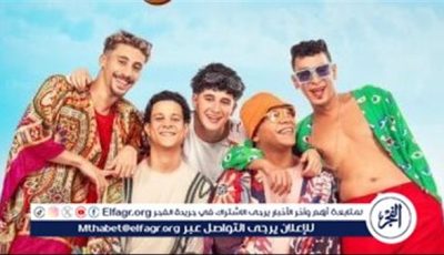 "نجوم الساحل" يتذيل شباك التذاكر
