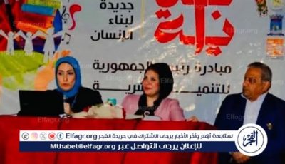 “الإسكندرية ومتاحفها العريقة”.. ندوة لقصور الثقافة احتفالا باليوم العالمي للمتاحف