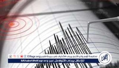هزة أرضية جديدة تضرب عدة محافظات.. ومواطنون يشعرون بالزلزال
