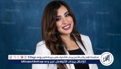 انضمام الإعلامية داليا الخطيب إلى أمانة الإعلام بحزب الجبهة الوطنية