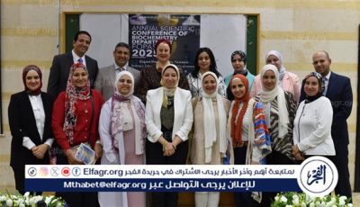 المؤتمر العلمي السنوي لقسم الكيمياء الحيوية بكلية الصيدلة جامعة عين شمس