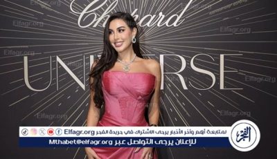 ياسمين صبري تتألق بإطلالة ساحرة في فعالية “Caroline’s Universe” لعلامة شوبارد