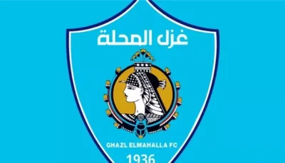 غزل المحلة ينعي شهداء الوطن في حادث طائرة التدريب