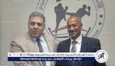 الكيك بوكسينج يكلف وائل أبو هيسة برئاسة منطقة الإسكندرية