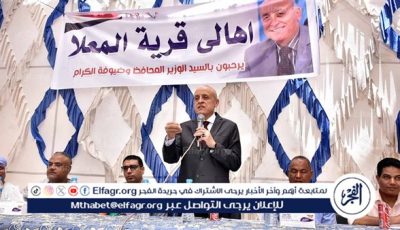 خلال مؤتمر جماهيري حاشد.. محافظ الأقصر يوجه بتطوير وحدة طب أسرة المعلا المغلقة