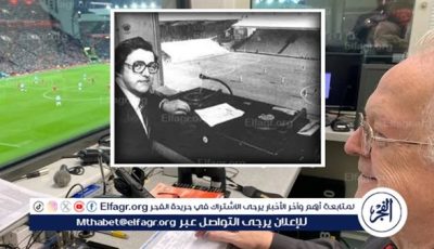 “صوت الأنفيلد” يودع.. جورج سيبتون يتنحى بعد 5 عقود من العطاء