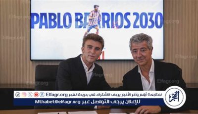 رسميًا.. أتلتيكو مدريد يُحصن نجمه بعقد جديد