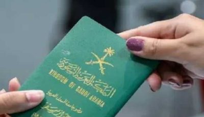 خبر سار للمغترب اليمني..الجوازات السعودية تُعلن عن آلية جديدة لتحويل تأشيرة الطفل إلى إقامة نظامية