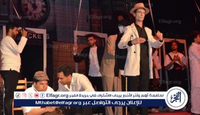 “عشاق المترو” و”رسائل” على مسارح بورسعيد وبورفؤاد ضمن عروض قصور الثقافة