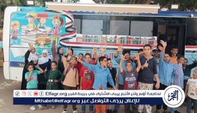 مكتبة مصر العامة المتنقلة باسيوط تنظم زيارة لمدرسة سوالم أبنوب للتربية الخاصة
