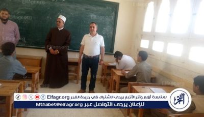 رئيس أزهر مطروح يتابع لجان الإعدادية ويطمئن على استعدادات الثانوية الأزهرية