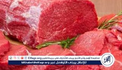 أسعار اللحوم الجملي والضاني اليوم الاربعاء 21-5-2025 في الأسواق ومحال الجزارة بقنا