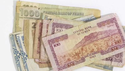 الريال اليمني في انهيار غير مسبوق..السعر الآن