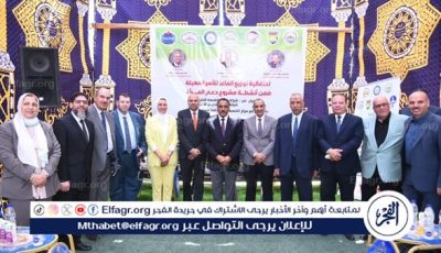 محافظ مطروح يكرم ممثلي إحدى شركات البترول بمطروح