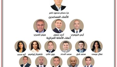 حزب الجبهة الوطنية يُعلن عن تشكيل “أمانة الذكاء الاصطناعي”