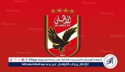 غضب في الأهلي بعد تأجيل اجتماع اتحاد الكرة مع الاندية
