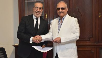 بروتوكول بين جمعية المؤلفين والملحنين والبنك الأهلي المصري