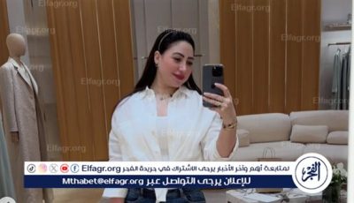 بإطلالة كاجوال.. بوسي تتألق بأحدث ظهور لها