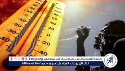 حالة الطقس اليوم السبت 17-5-2025 في محافظة قنا