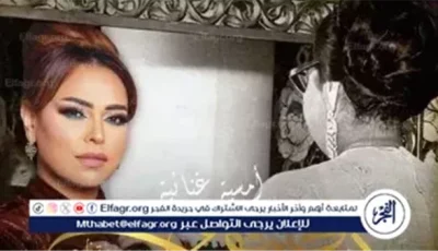 “وسام على صدري” وطرح أغنية جديدة بروح الست